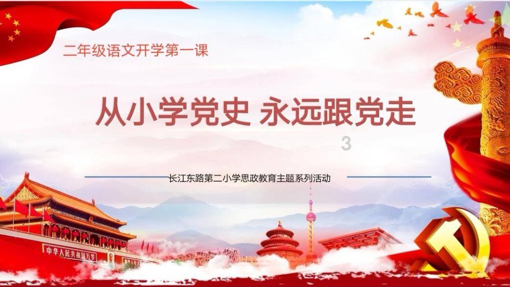 手机开启助农“新时尚”