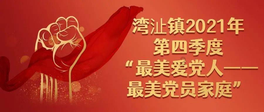 何文浩补选为自治区十四届人大常委会副主任